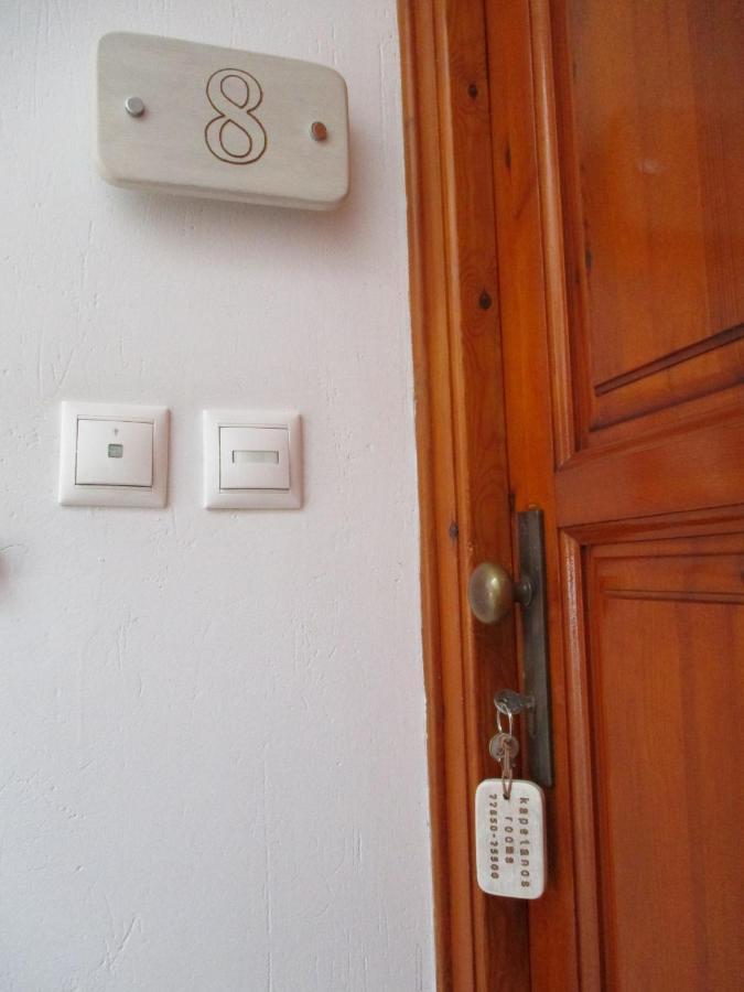 Kapetanos Rooms Naxos City Zewnętrze zdjęcie